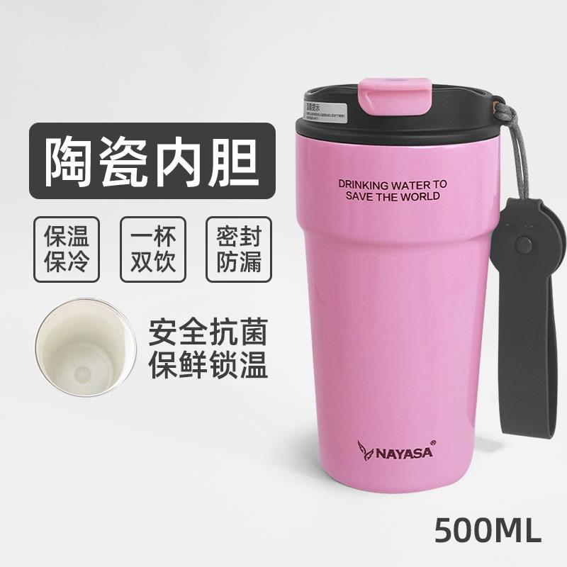 正品Me1ga拿铁便咖啡保温杯男女生高值携36L不锈钢吸管颜水杯随手