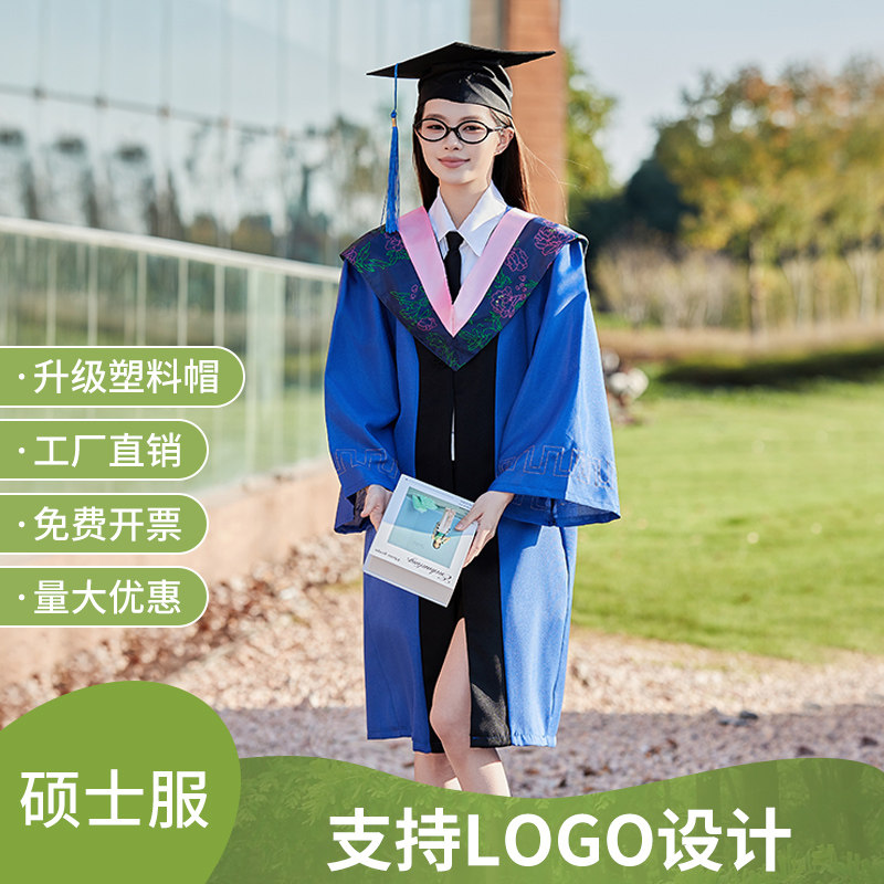 硕士服研究生毕业季礼服文理工科高端男女新中式毕业袍学位服粉领