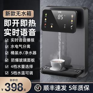 饮水机速热即热线管机直饮机自吸桶装 VXE无水箱管线机家用壁挂式