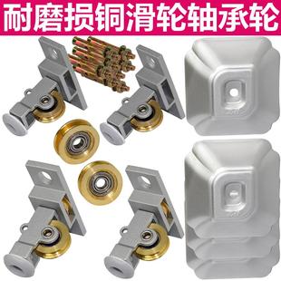 恋晴晾衣架纯铜轮滑轮顶座阳台凉衣架顶轮通用晾衣架升降手摇配件