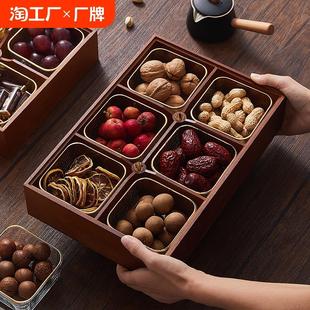 六宫格小食拼盘糖果盒 木质干果盘客厅茶几家用茶点水果盘2024新款