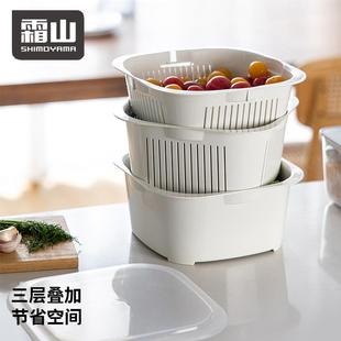 霜山多功能沥水篮多层可叠加可微波炉家用淘米篮厨房三件套洗菜盆