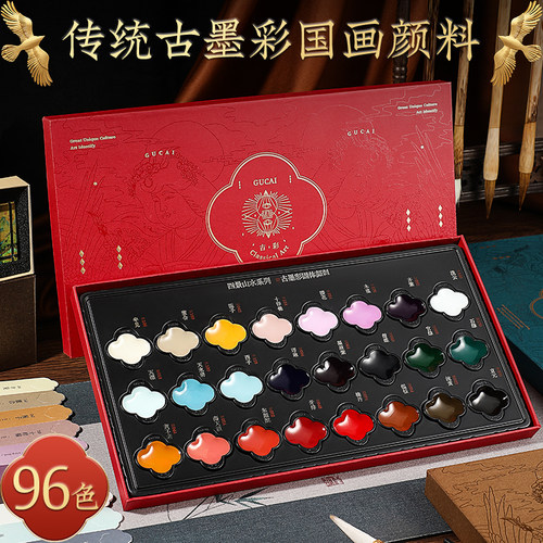 鲁本斯古墨彩中国传统国画