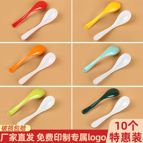 密胺勺子商用汤勺子塑料调羹餐饮麻辣烫专用彩色仿瓷饭店餐厅粥勺