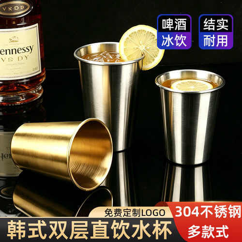 韩式304不锈钢双层水杯烧烤茶杯
