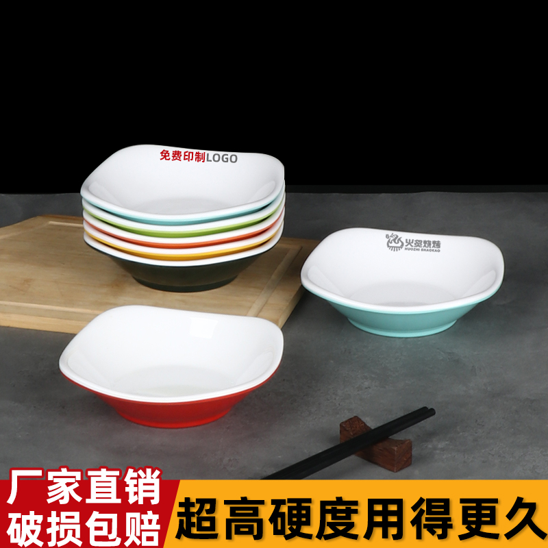 密胺双色四方味碟塑料蘸料调料碟火锅店烧烤小料蘸酱碟子油碟商用