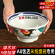 A8公鸡碗密胺复古拉面碗商用碗仿瓷耐摔面碗牛肉拉面汤面螺蛳粉碗