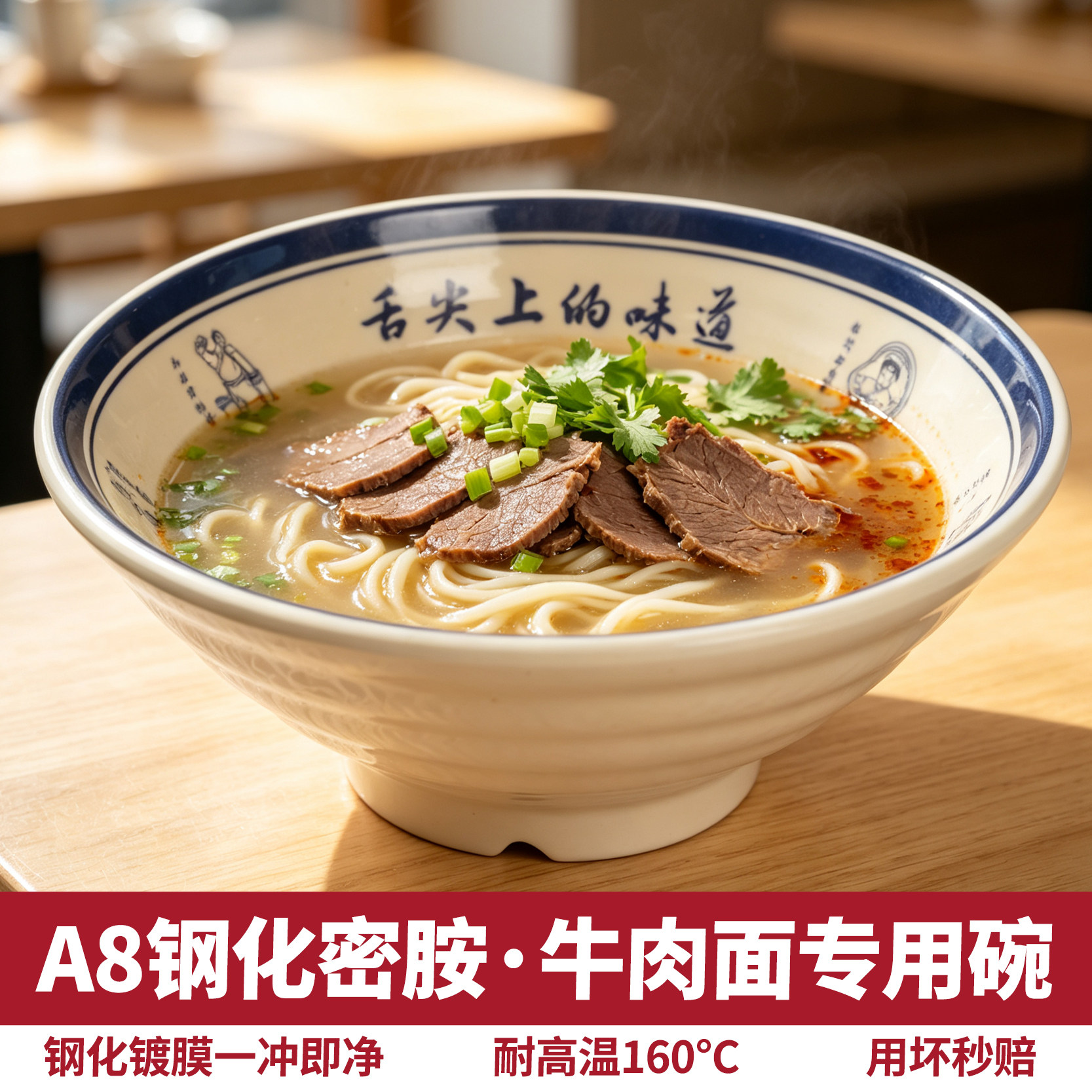 高档特厚密胺面馆专用碗牛肉面粉碗仿瓷汤碗商用耐高温麻辣烫大碗