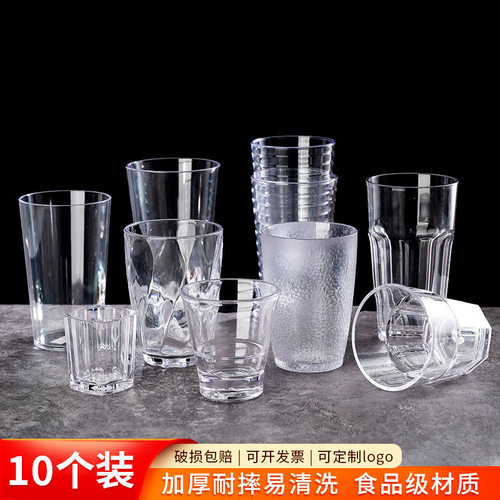 亚克力杯子食品级水杯漱口杯茶杯