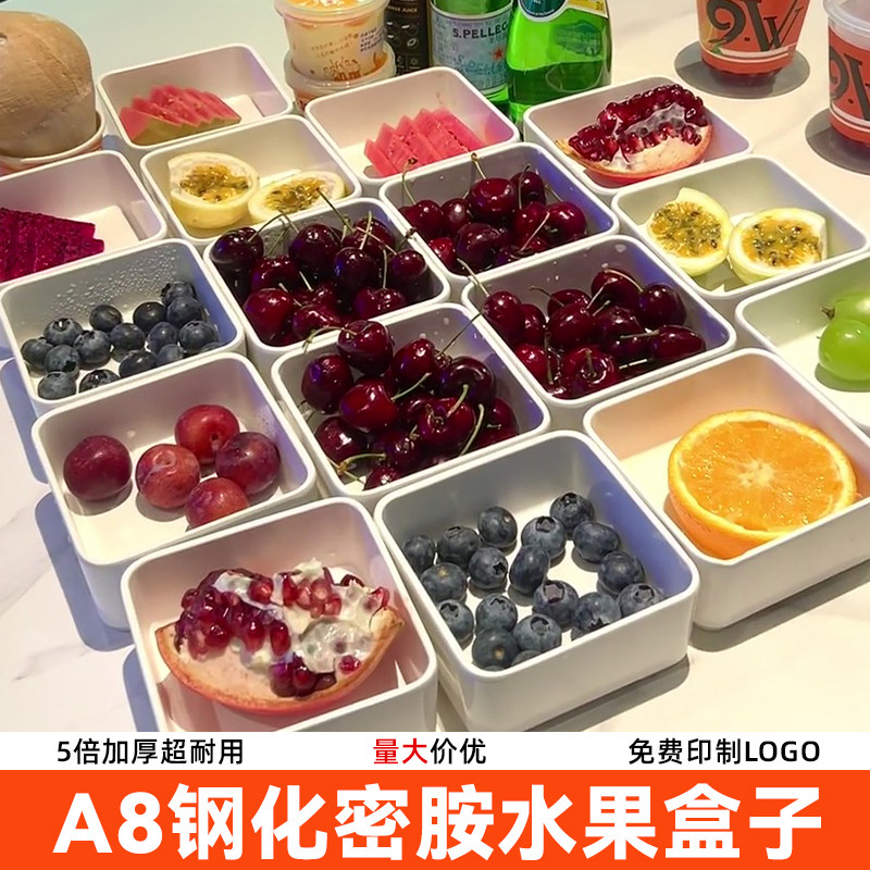 水裹汤泉同款四方盒白色密胺会所洗浴水汇小吃水果点心自助拿取盘