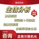生信分析数据服务单细胞测序转录组TCGA GEO数据生信图咨询
