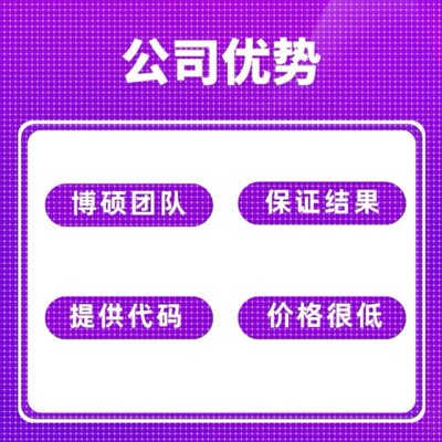 医学影像组学生信分析SCI2-9分PET-CT/CT/ECT转录组单细胞分析