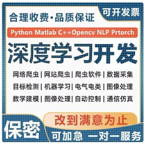 程序开发机器学习scheme/OS/haskell安卓IOSC++JavaPython/racket