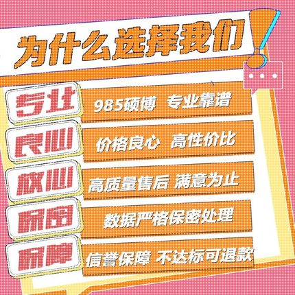 python代做编程matlab代码帮跑通深度学习机器R语言yolo算法复现