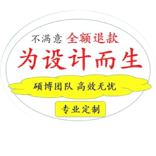 代做hfss天线ADS/CST/zemax光学Comsol/fdtd/Amesim/feko仿真答疑