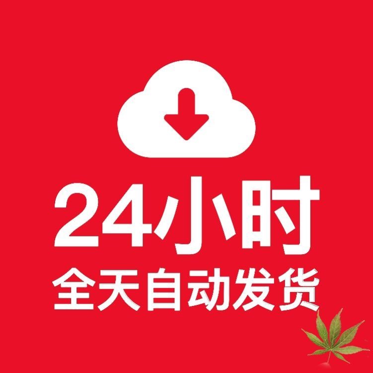 WGCNA-加权基因共表达网络分析新款小白作图资源教程课程资源