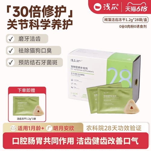 3步深层改善口臭