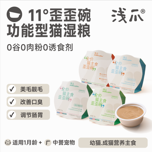 护颈 不洗碗 关节免疫肠胃口腔健康 消化率