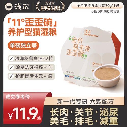 护颈 不洗碗 关节免疫肠胃口腔健康 消化率