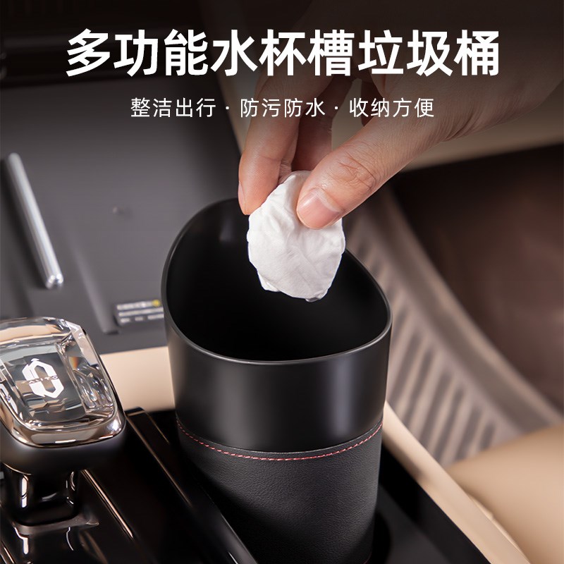 车载水杯槽垃圾桶汽车内可放置物折叠雨伞车用创意迷你车门收纳筒