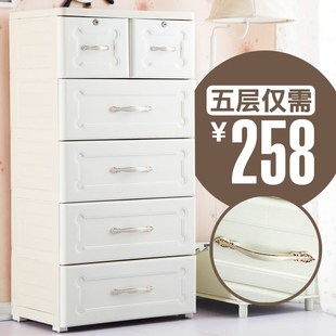 抽屉式 福强欧式 收纳柜儿童储物柜宝宝衣柜塑料收纳箱婴儿整理柜子