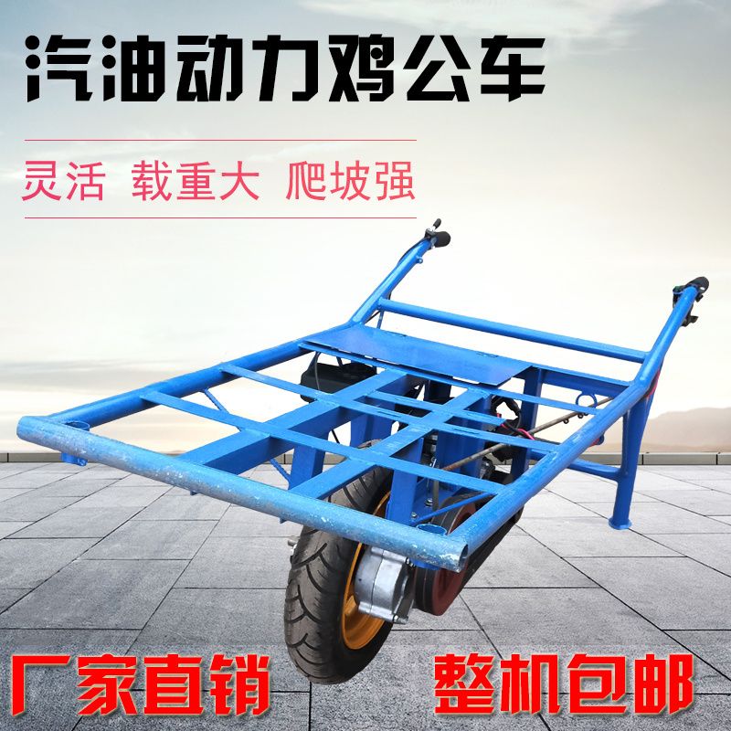 农用独轮车汽油机鸡公械