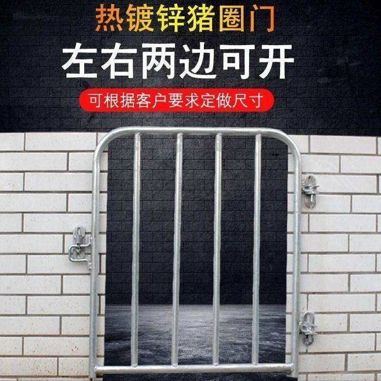 猪圈门猪栏门砖砌水泥育