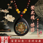 本命佛十二生肖吊坠男女护身符大日如来佛牌守护神大势至马年项链