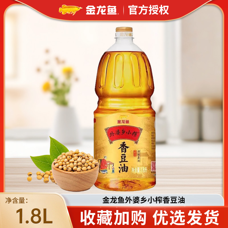 金龙鱼非转基因外婆乡香豆油