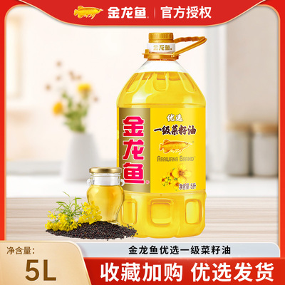 优选一级转基因菜籽油