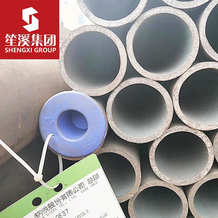 现货宝钢12Cr1MoVG高压锅炉管 12Cr1MoVG合金无缝钢管 提供质保书