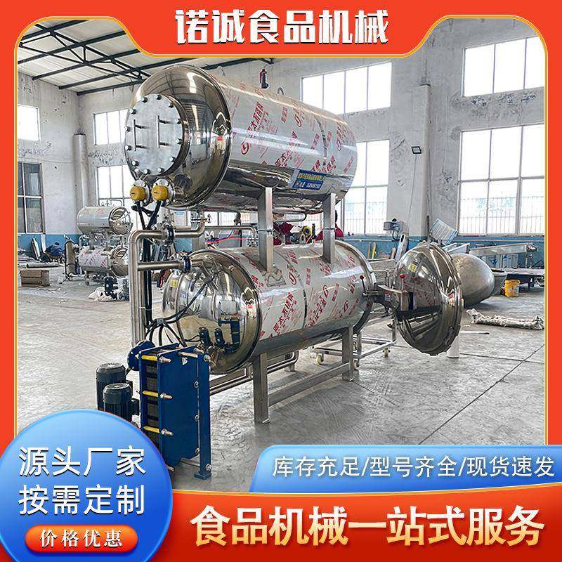 玉米肉类双层水浴杀菌锅 饮料罐头立式不锈钢水浴杀菌设备,机械设备,消毒灭菌设备,淘宝优惠券,粉丝福利购,淘宝优惠卷