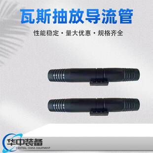 井下用PVC瓦斯抽放导流管 矿用连接软管 矿用瓦斯导流管