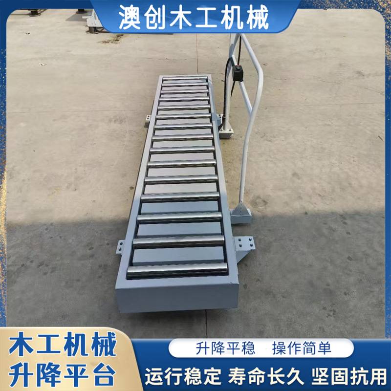汽车维修升高工作平台 手推滚筒升降平台 一键升降家具板材升降机