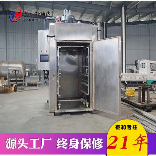 红肠腊肉豆干烟熏炉 罗非鱼熏鱼机器 腊肉熏鸡上色一体机