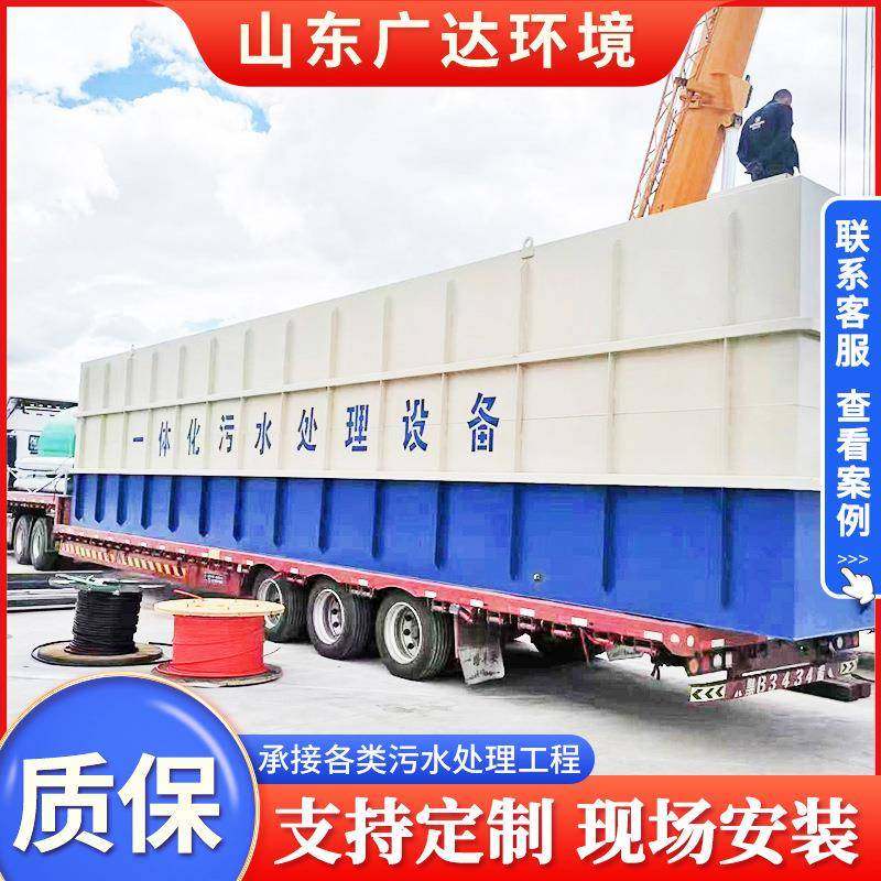 一体化污水处理设备 地埋式煤矿污水处理设备 宠物饲料污水处理,五金/工具,水质污染防治设备,淘宝优惠券,粉丝福利购,淘宝优惠卷