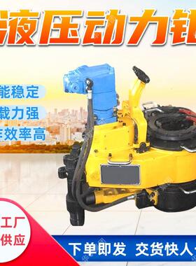 液压动力钳 动力强劲操作简单 SY/T5074-2004液压动力钳