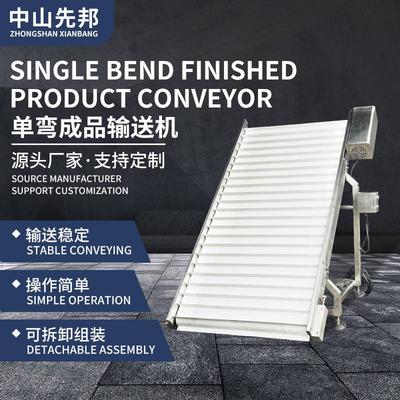车间流水线提升糖果隔段PVC皮带爬坡输送机 厂家可定制尺寸