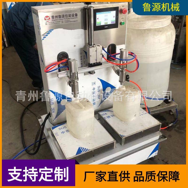 青州2头灌装设备 半自动称重式灌装 液体定量灌装机 触摸屏控制