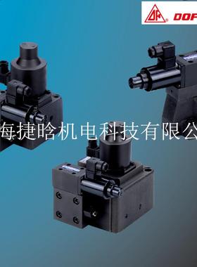 台湾比例阀EFBG-06-320-C电液比例控制阀EFBG-06-320-H