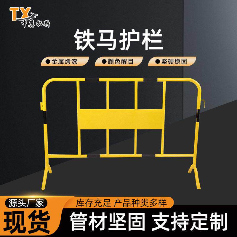 铁马护栏不锈钢道路隔离栏商场学校加厚围栏地铁广场交通施工护栏