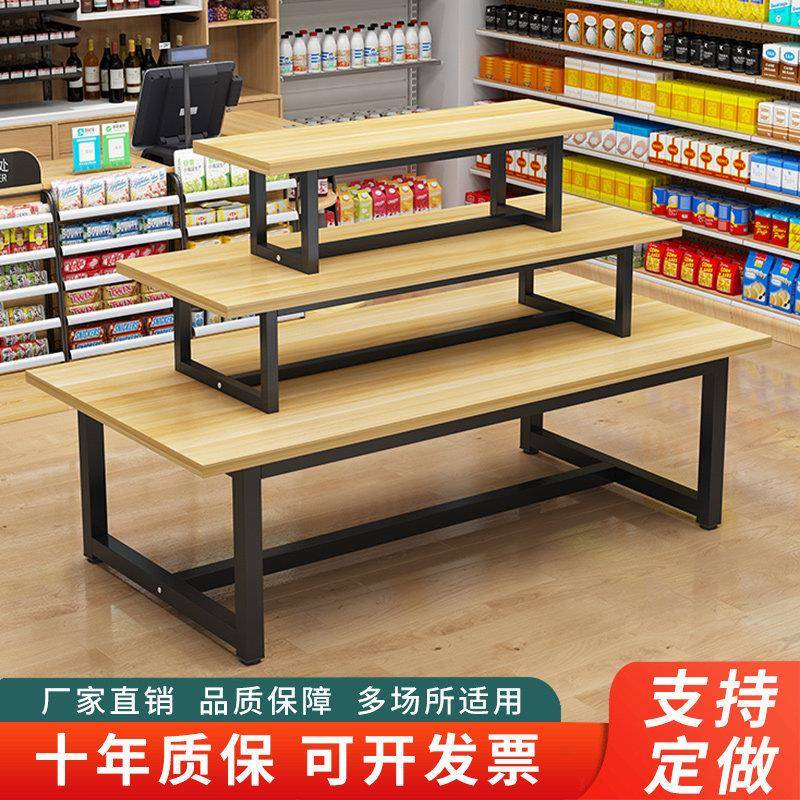 超市中岛柜化妆品鞋子展示架文具玩具货架母婴堆头产品展台流水台