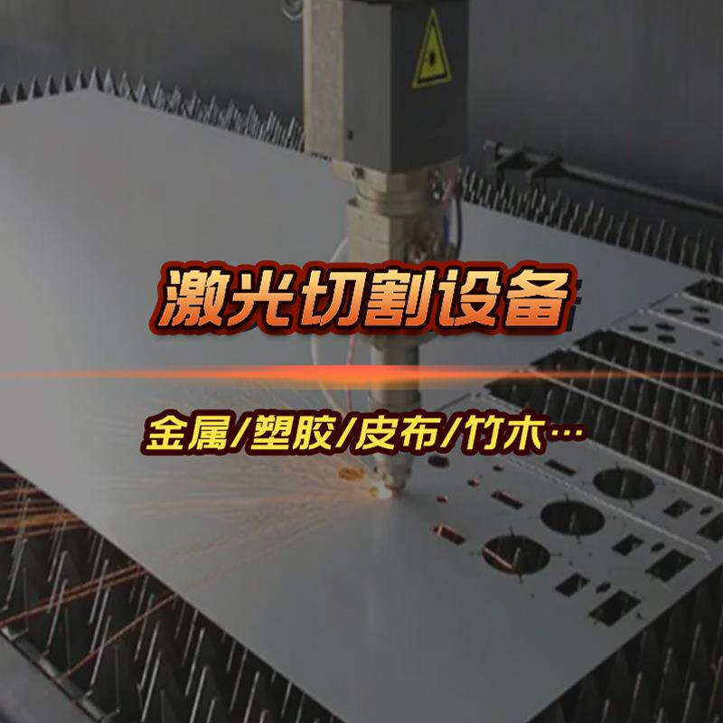 深圳海绵EVA厚材激光切割打孔 包装材料玩具泡棉珍珠棉激光切机