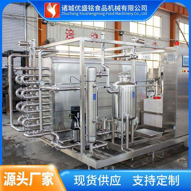 奶油发酵机器 干酪制作设备 三角奶酪加工生产线