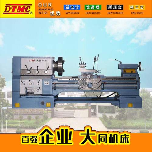 130大孔车床管子螺纹车床普通车床主轴通孔进行工件加工直线圆柱