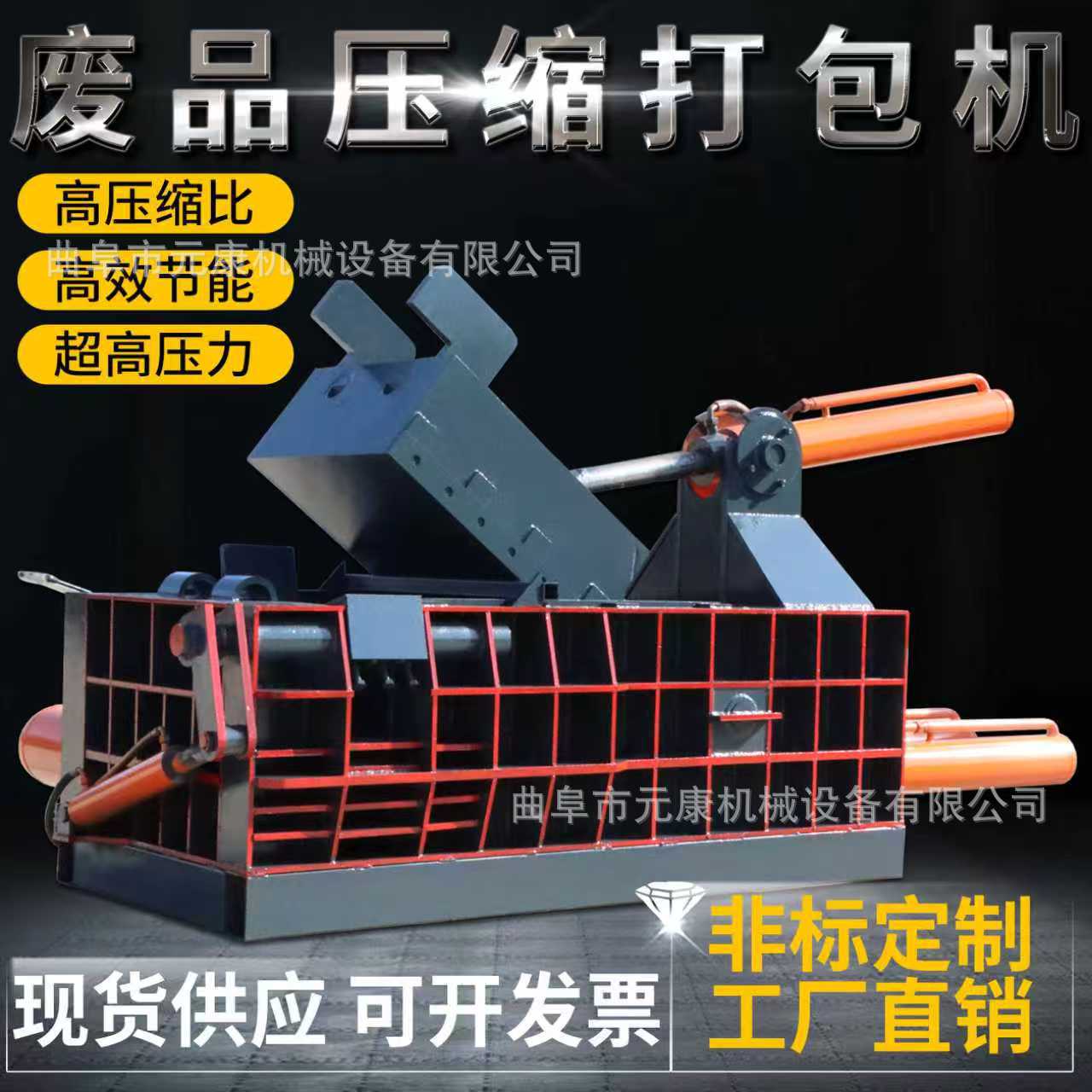 125吨铁屑铝屑压块机空调壳发了液压压块机铝型材废铁压块机价格