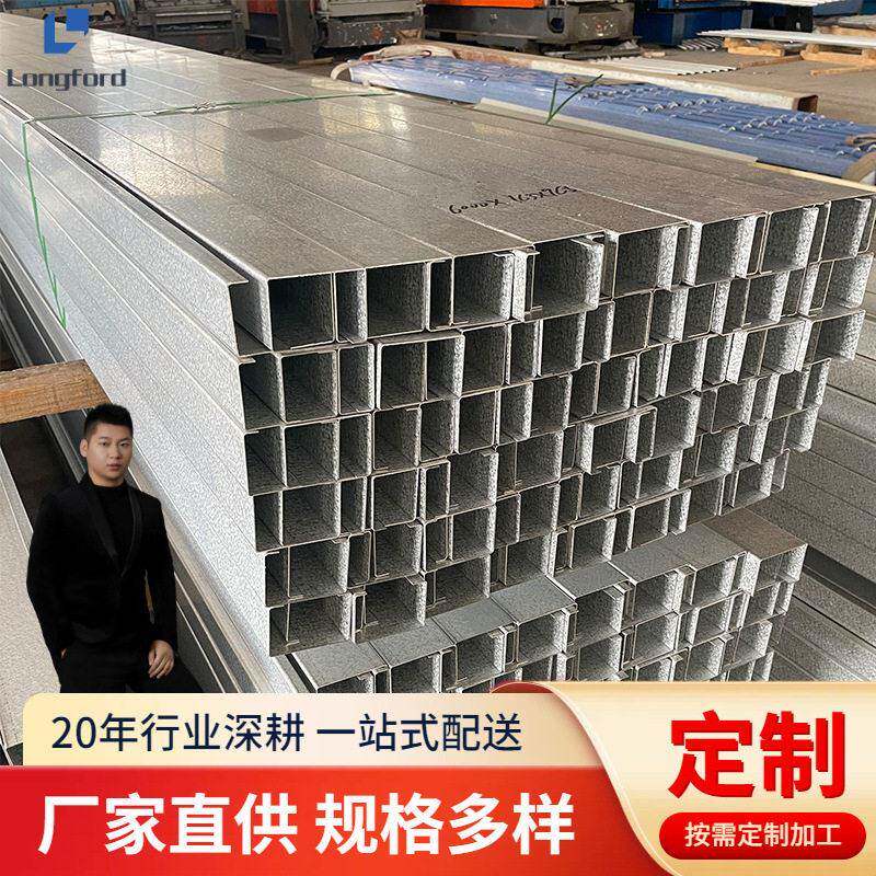 天津冷弯吊镀光伏支架C型钢 Q235屋面檩条镀锌槽钢c型钢材型材
