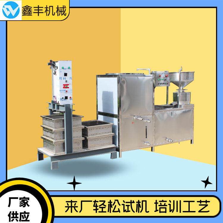 数控豆干机器设备 商用豆干机厂家供应 自动泼脑压制全自动操作