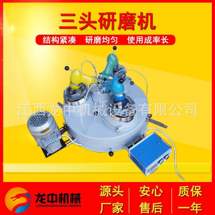小型三头研磨机 实验室智能选矿多头研磨设备 XPM-120*3型磨粉机