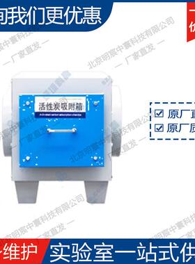 MSK-DSR-AC1000 活性碳废气过滤装置 厂家